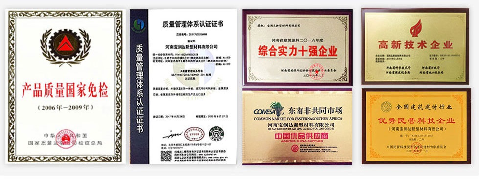 寶潤(rùn)達(dá)凈化板售后保障