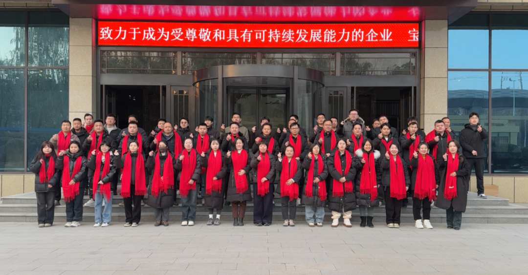 寶潤達新材 寶潤達新材